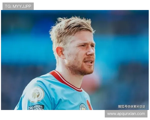 德布劳内状态起伏加剧，曼城中场创造力能否持续倚重于他？