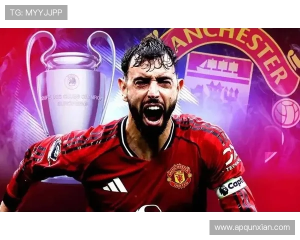 B费加盟曼联即成转折点：战术角色与比赛影响力解析