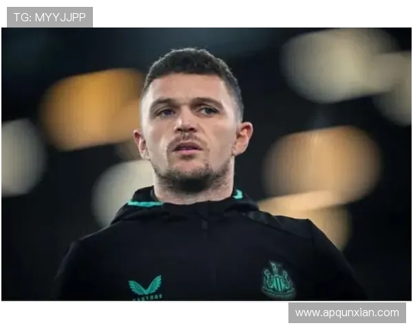 基兰·特里皮尔：英超单赛季助攻爆发解析