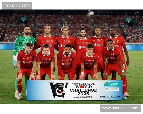 利物浦阵容深度是否足够，对赛季多线作战稳定性形成考验