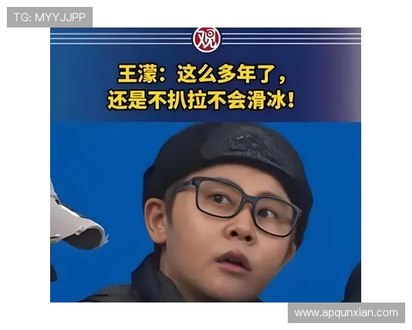 王濛家里那俩娃比他滑的还快，娱乐圈都没这水平吧？